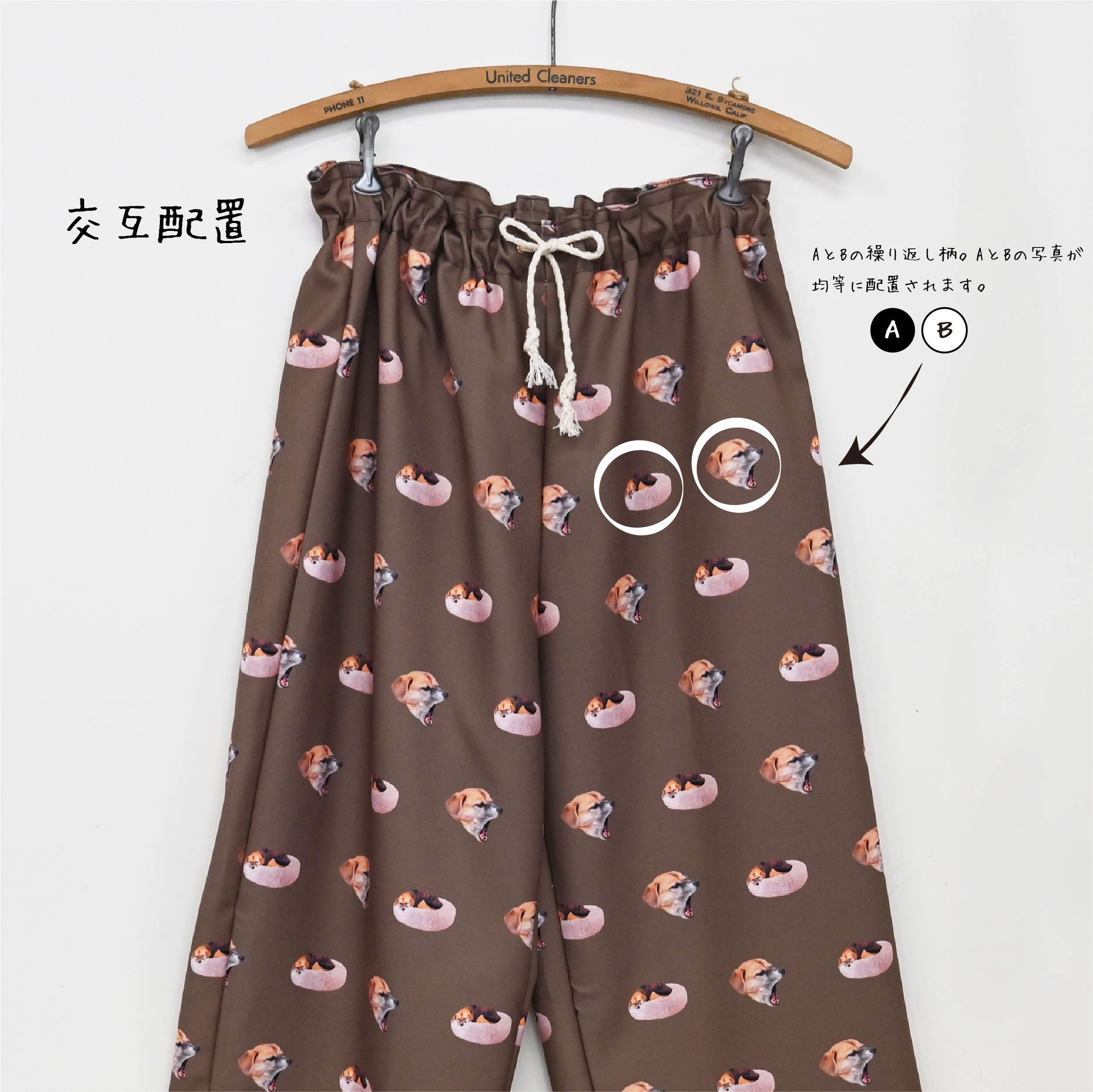 パジャマパンツ | PET DOT SHOP
